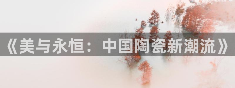 万事顺娱乐队