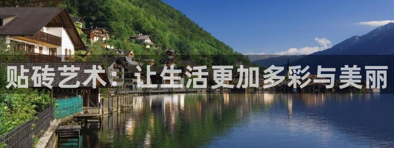 万事娱乐开户