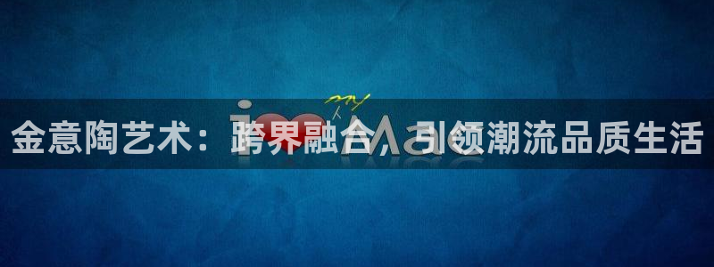 万事娱乐开户