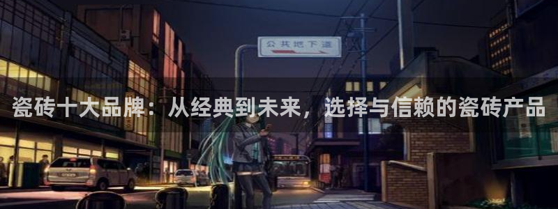万事娱乐平台代理