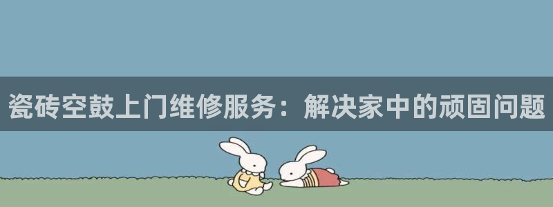 万事娱乐首页网址