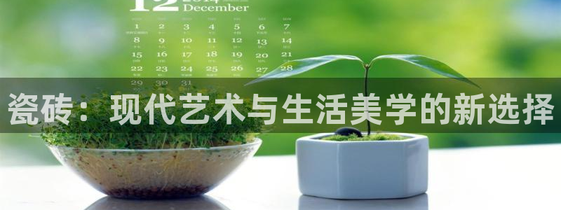 万事娱乐官网下载安卓
