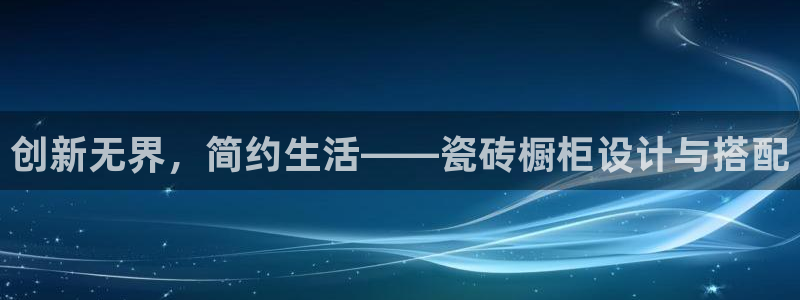 万事娱乐qv87555