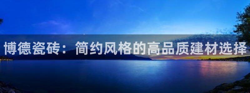 万事娱乐8238774