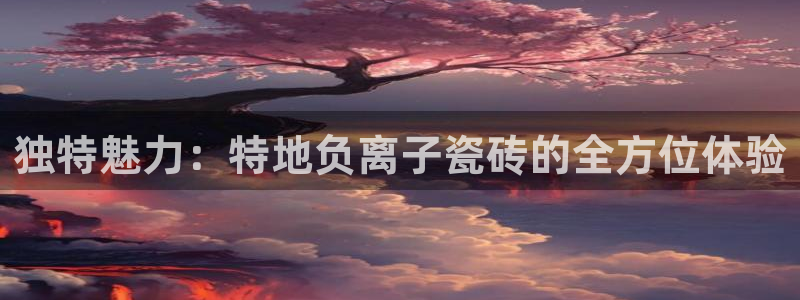 万事娱乐彩票官网