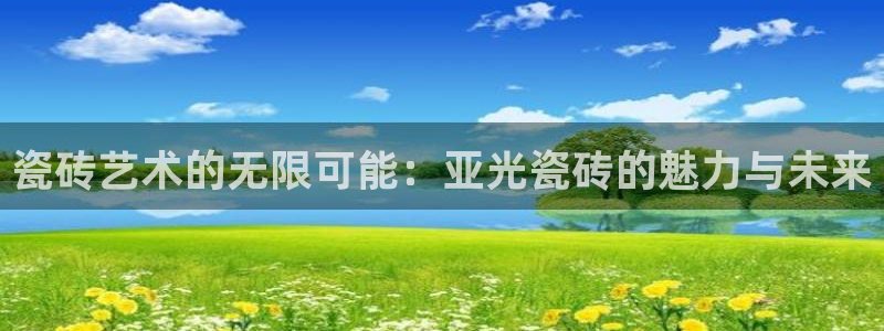 万事ok娱乐交友
