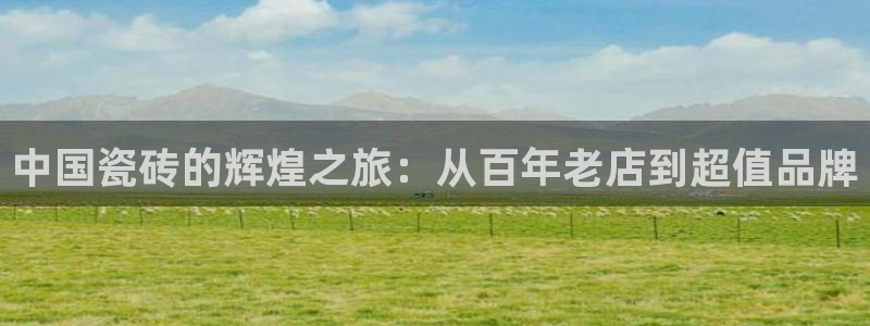 万事达娱乐指尖那