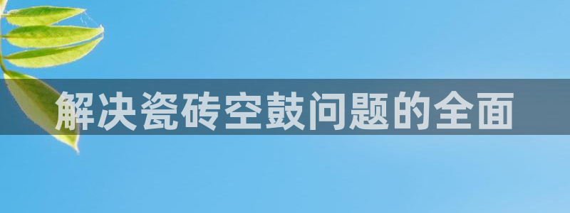 万事娱乐怎么拿代理