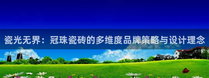 网易万事娱乐