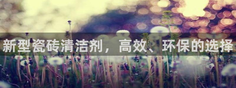 万事豪娱乐