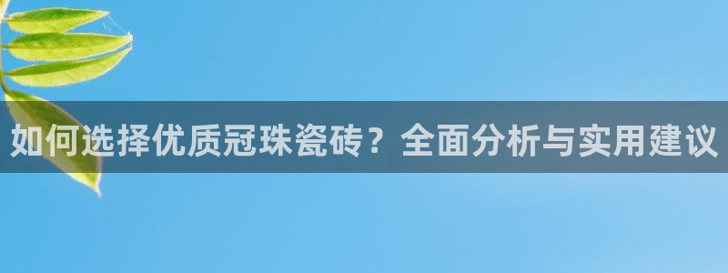 万事娱乐平台怎么样了啊