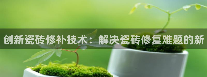 万事娱乐在线登陆