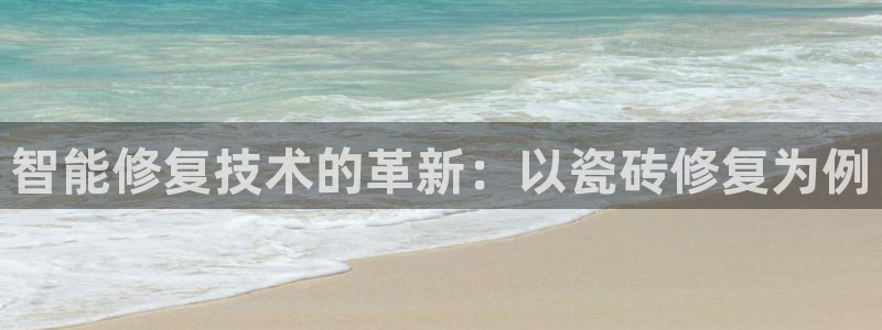 万事达娱乐设备