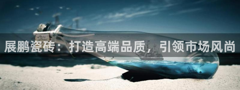 万事娱乐主管薪资