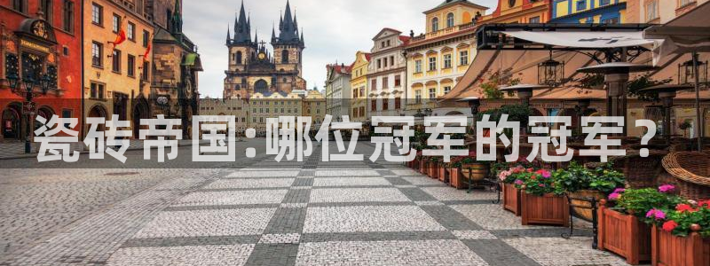 万事娱乐平台代理