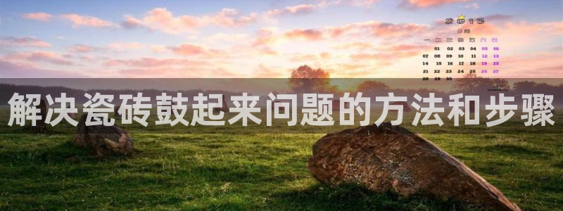 万事达娱乐闻21000