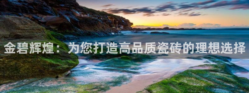 万事娱乐app官方认证