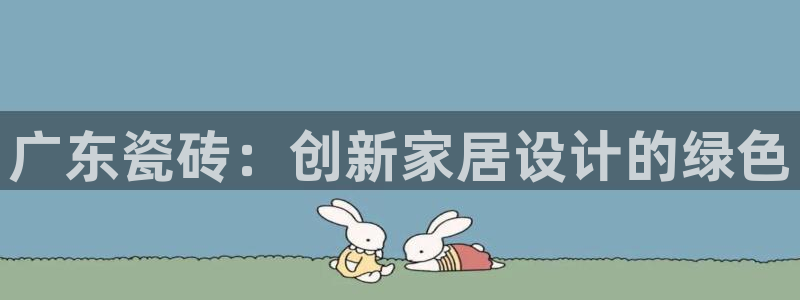 万事达娱乐球33300