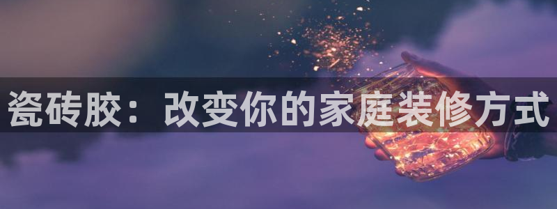 万事娱乐怎么样
