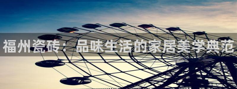 万事达娱乐91244