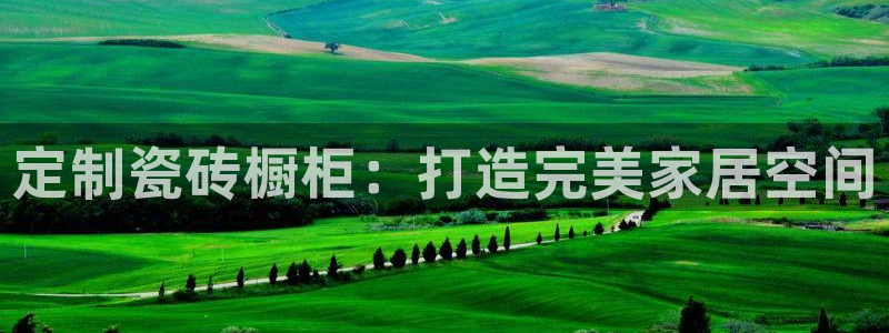 万事达娱乐指尖之