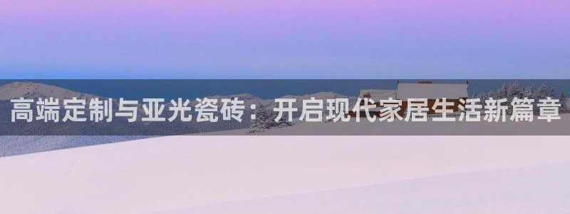 万事娱乐官网首页
