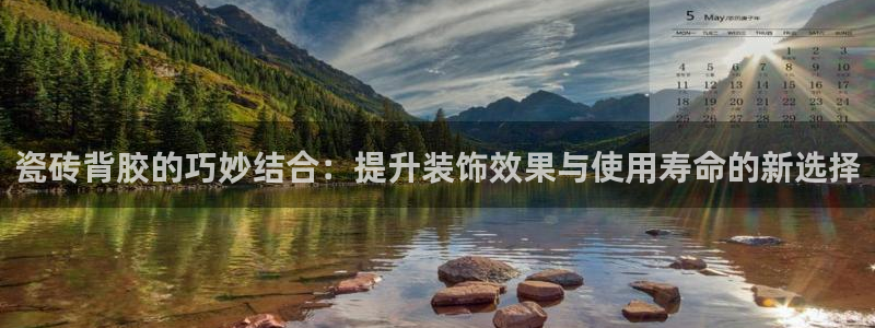 万事娱乐首页入口