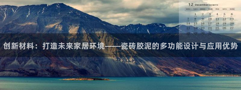 万事达娱乐胡善良