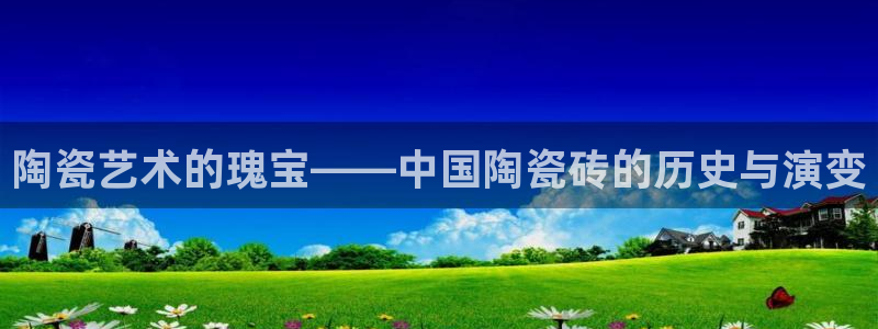 万事娱乐手机客户端官网