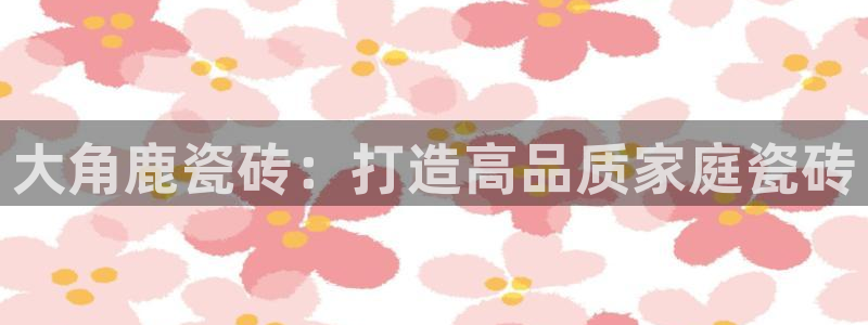 跟万事娱乐一样的平台