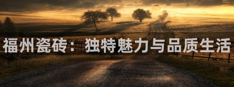 万事达娱乐娱乐平台