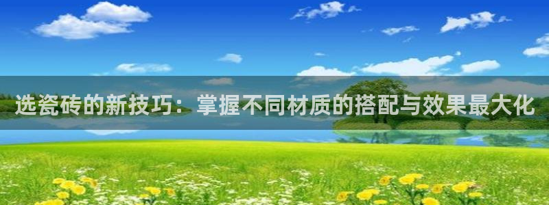 万事平台娱乐