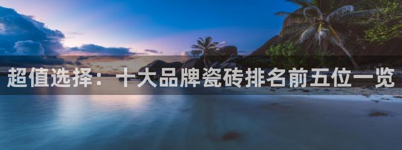 万事大吉娱乐项目