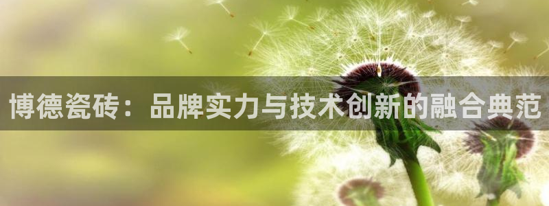 万事娱乐彩票官网