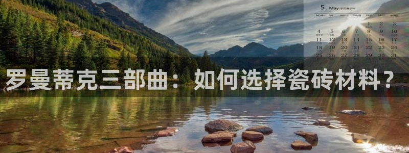 万事达娱乐指尖下腊
