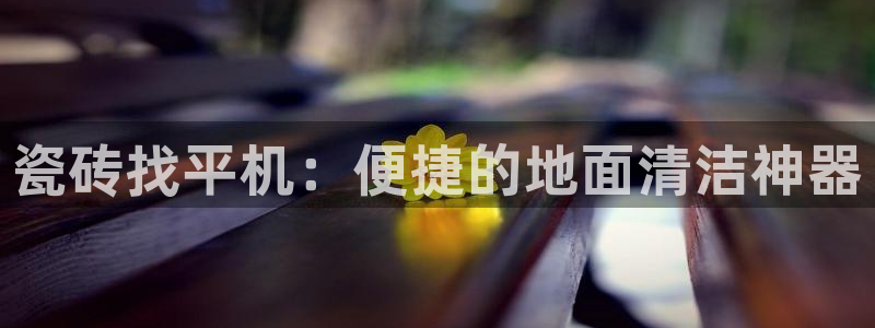 万事娱乐主管招聘要求