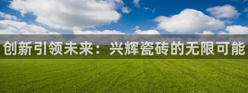 万事如意星河娱乐