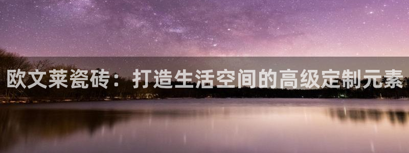 万事娱乐网址多少