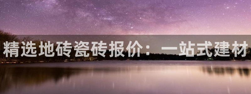 万事娱乐登陆