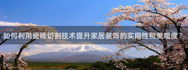 万事平台娱乐