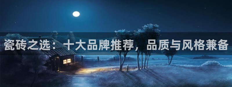 万事娱乐 找86555