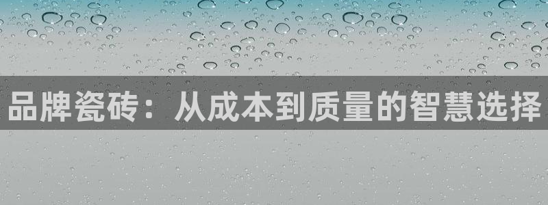 万事达娱乐指尖发