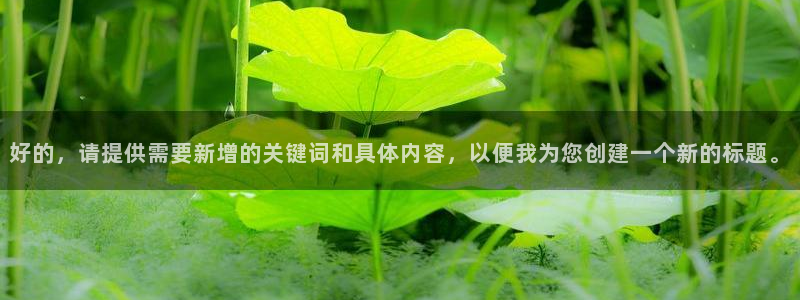 万事娱乐首页官网