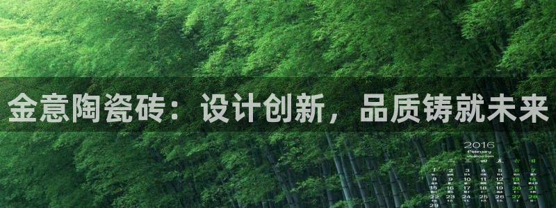 万事娱乐安全吗