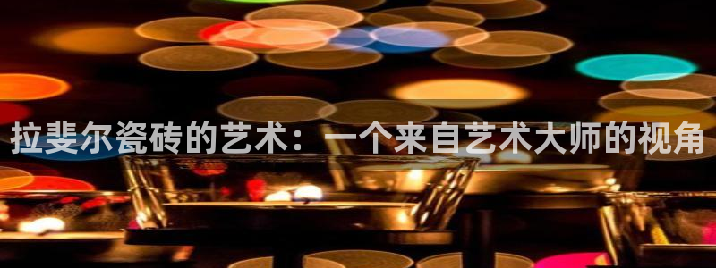万事达娱乐交锋