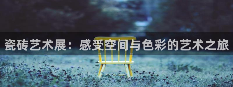 万事娱乐登陆