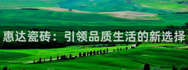 万事娱乐首页入口在哪