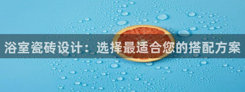 万事2娱乐怎么样