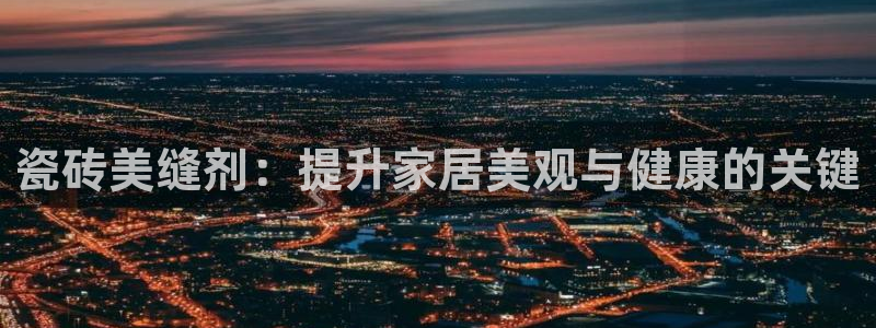 万事娱乐网址大全