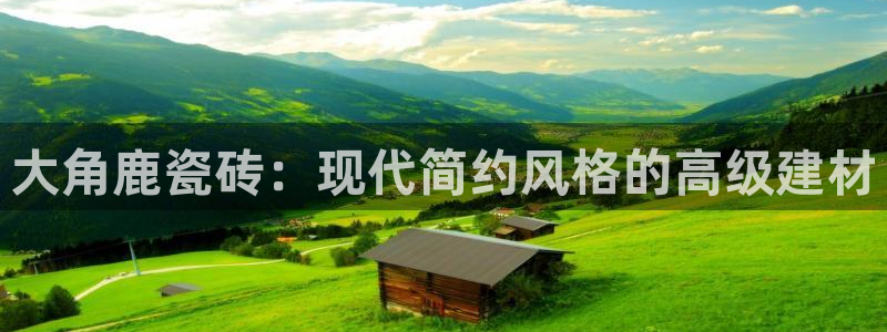 万事达娱乐指尖下